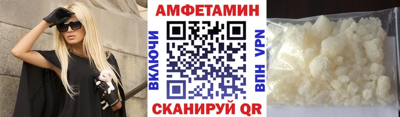 АМФ 97% Королёв