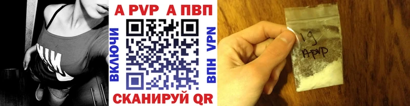 Alfa_PVP СК КРИС  кракен зеркало  Королёв  закладки 