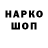 Печенье с ТГК конопля TheDvim DK