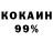 Мефедрон VHQ Fighting Aroha!