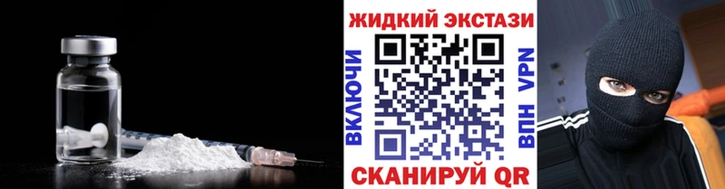 Бутират Butirat  Королёв 