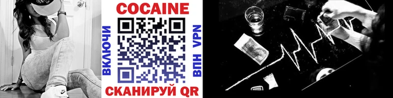 ОМГ ОМГ онион  Королёв  COCAIN VHQ 