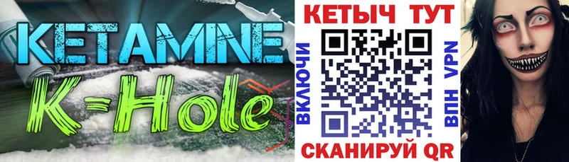 хочу наркоту  Королёв  Кетамин VHQ 