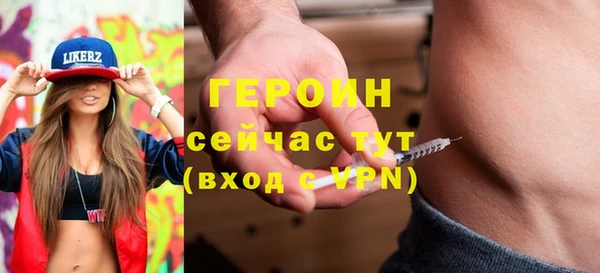 спиды Верея