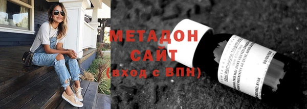 спиды Верея