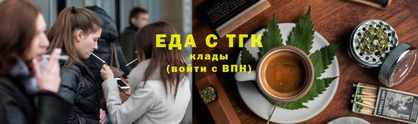 спиды Верея