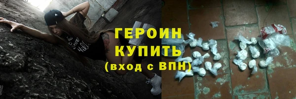 спиды Верея