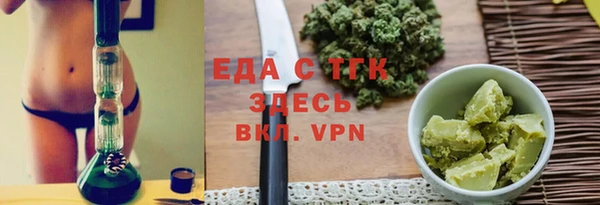 мефедрон Верхнеуральск