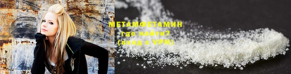 мефедрон Верхнеуральск