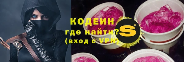 спиды Верея