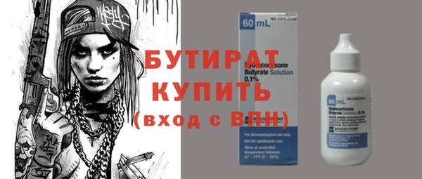 мефедрон Верхнеуральск