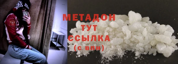 мефедрон Верхнеуральск
