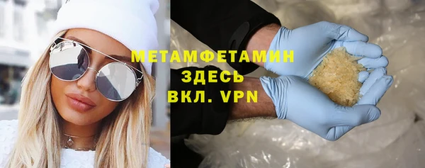 мефедрон Верхнеуральск