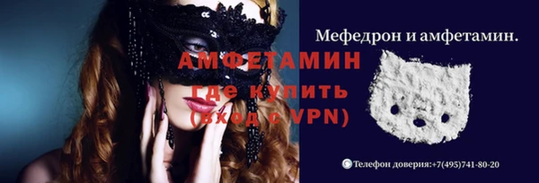 спиды Верея