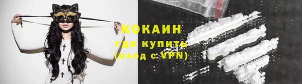 мефедрон Верхнеуральск