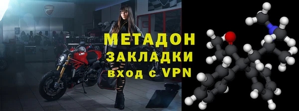 спиды Верея