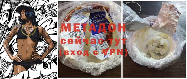 спиды Верея