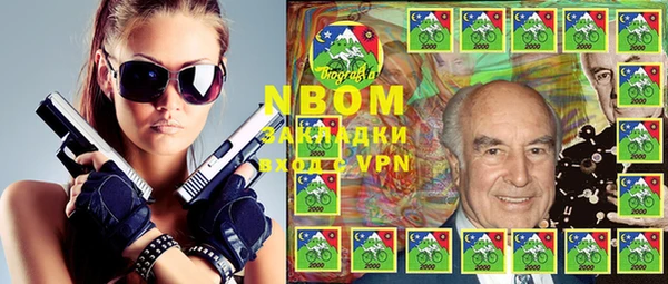 спиды Верея