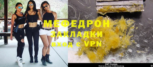 спиды Верея