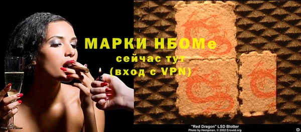 спиды Верея
