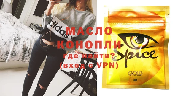 спиды Верея