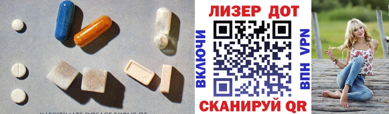 ЛСД экстази ecstasy  Королёв 