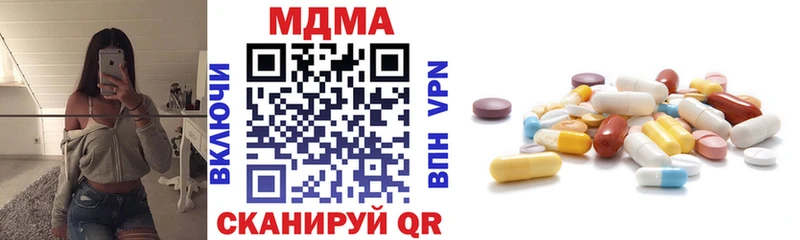 дарк нет Telegram  наркота  Королёв  МДМА Molly  мега маркетплейс 