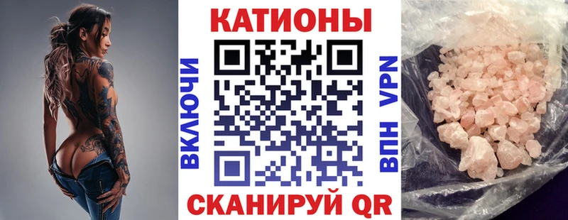 МЯУ-МЯУ мука  Королёв 
