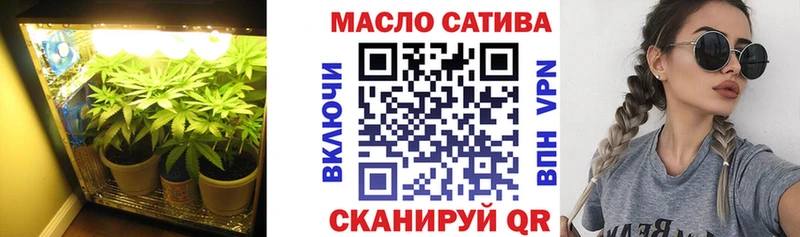 блэк спрут ссылки  Королёв  ТГК жижа 
